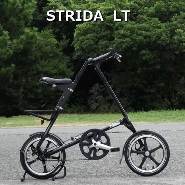 三角おにぎり自転車　STRIDA（ストライダ）を納車しました！