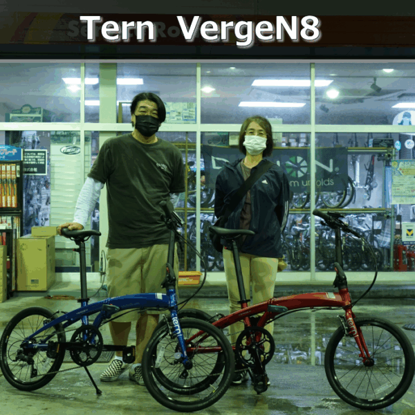 店長激押しの「Tern VergeN8」をご夫婦に納車しました。