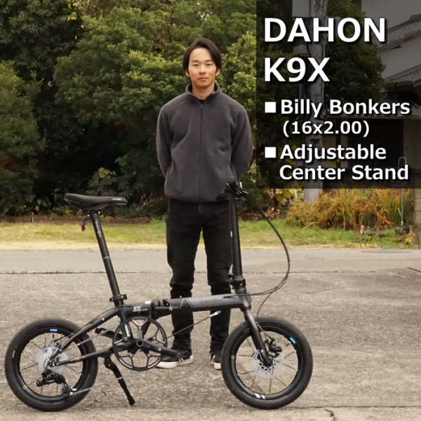 DAHON  K9X をファットタイヤのビリーボンカーズ（16ｘ2.00）カスタムで納車しました！