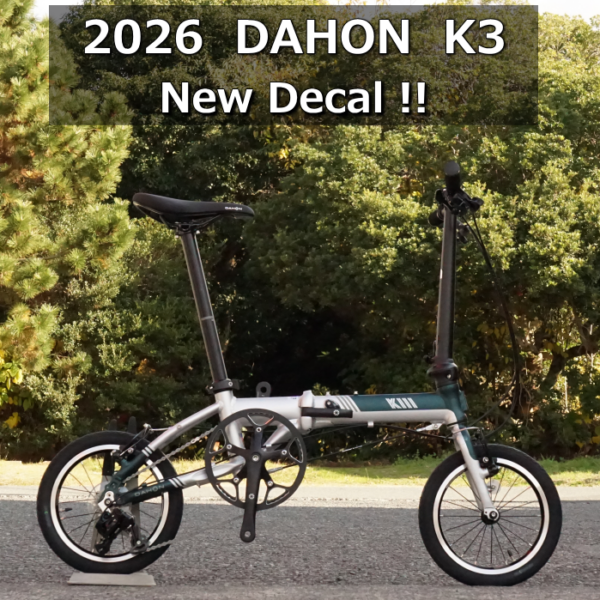 年末にもたくさんの自転車を納車させて頂きました