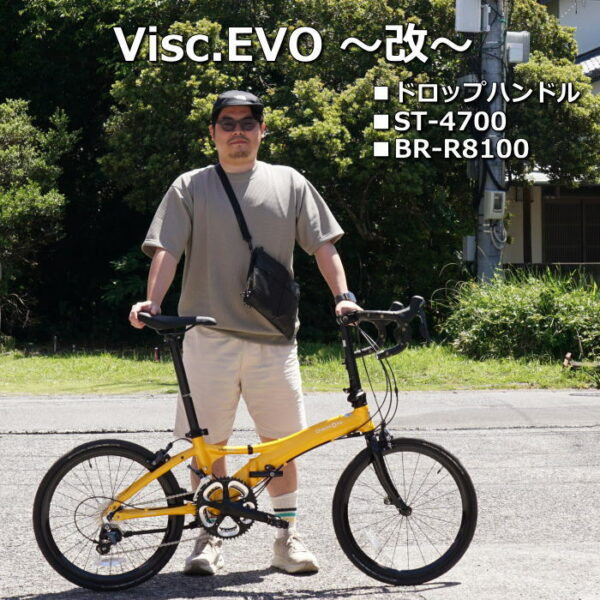 rompton【ブロンプトン】Cライン Explore Mid withRACK：フレイム