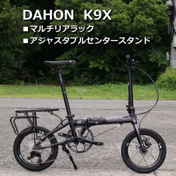 K9Xに人気のオプション「マルチリアラック」と「センタースタンド」を追加して納車しました。