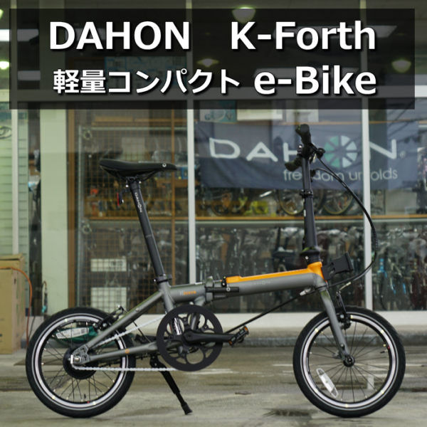 Brompton【ブロンプトン】Cライン Explore Mid（M6L）ブラックラッカー
